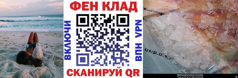Амфетамин 98%  kraken tor  Канаш  закладки 