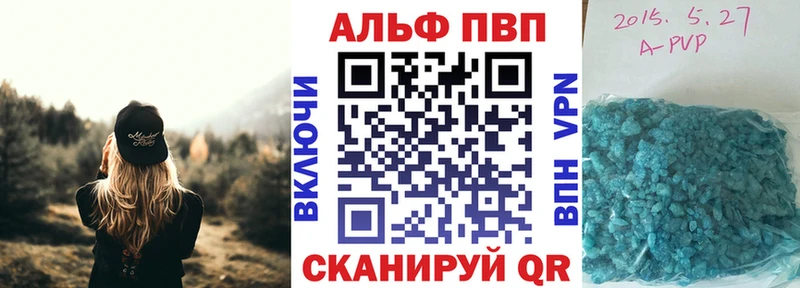 Alpha-PVP СК Канаш