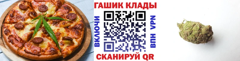Печенье с ТГК конопля  как найти закладки  Канаш 