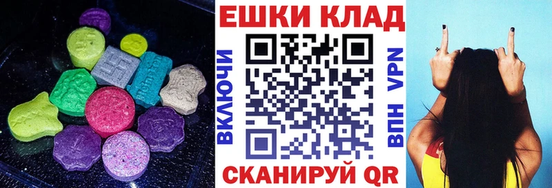где купить наркотик  Канаш  ЭКСТАЗИ VHQ 