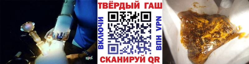 купить наркотики цена  блэк спрут маркетплейс  ГАШИШ ice o lator  Канаш 