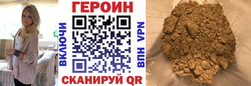 мега сайт  Канаш  ГЕРОИН VHQ 