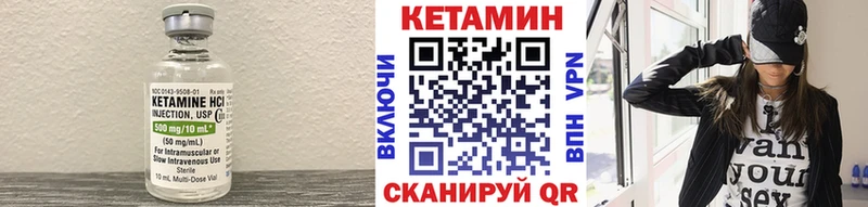 как найти закладки Канаш ссылка на мегу рабочий сайт Кетамин ketamine