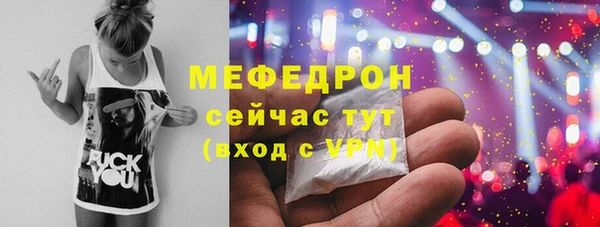 мяу мяу мука Баксан