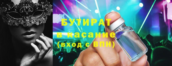 первитин Арсеньев