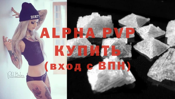 первитин Арсеньев