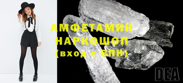 apvp Армянск