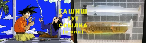амфетамин Аркадак