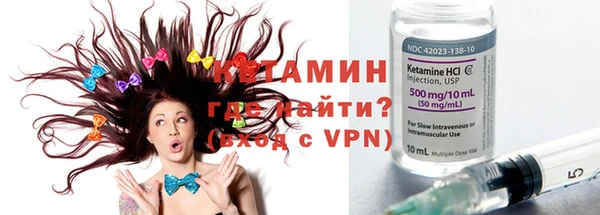 амфетамин Аркадак