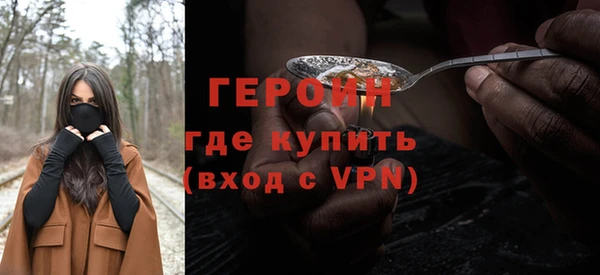 первитин Арсеньев