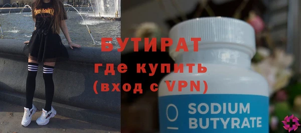 apvp Армянск