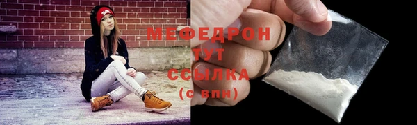 первитин Арсеньев