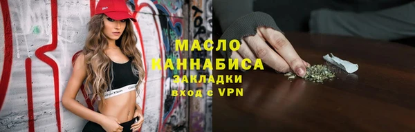 первитин Арсеньев