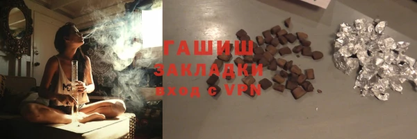 apvp Армянск