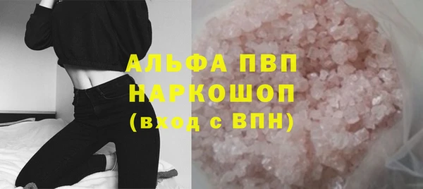первитин Арсеньев