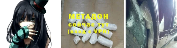 амфетамин Аркадак