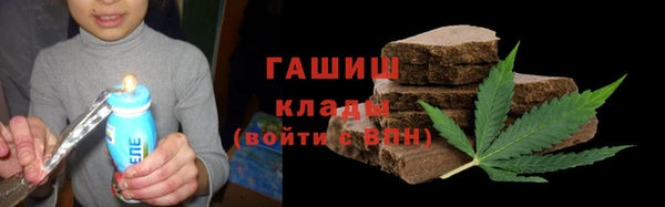 амфетамин Аркадак