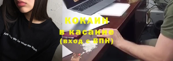 первитин Арсеньев