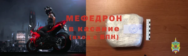 первитин Арсеньев