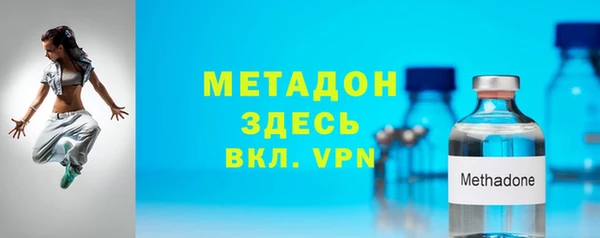 первитин Арсеньев