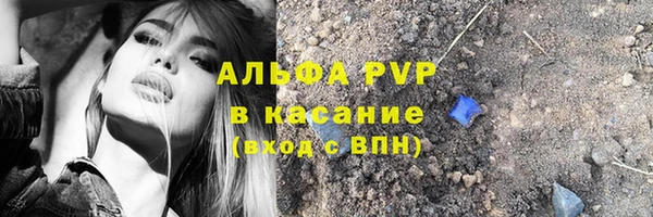 амфетамин Аркадак