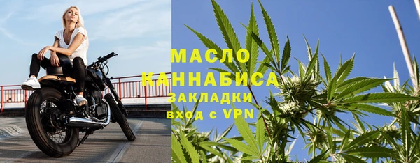 первитин Арсеньев