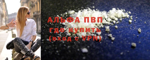 apvp Армянск