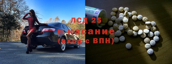 первитин Арсеньев