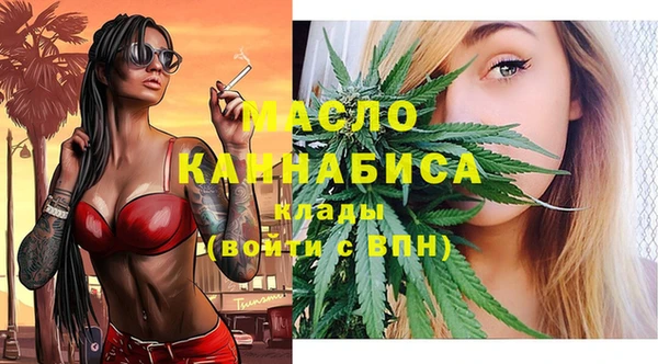 амфетамин Аркадак
