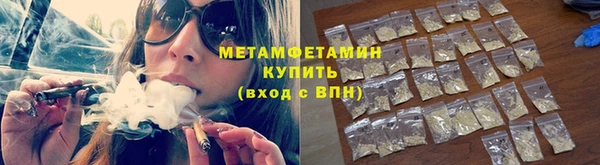 первитин Арсеньев