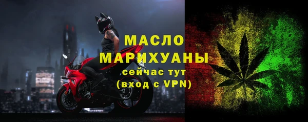 первитин Арсеньев