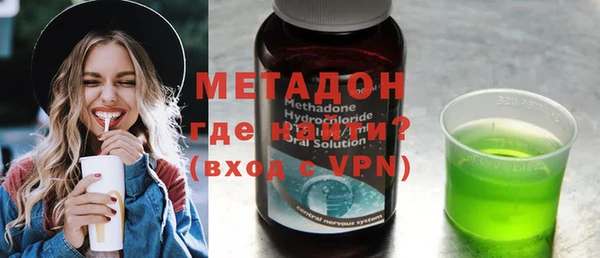 амфетамин Аркадак