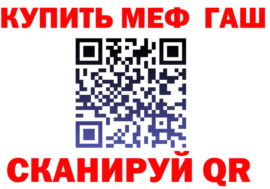 ГАШ Premium зеркало мориарти blacksprut Канаш