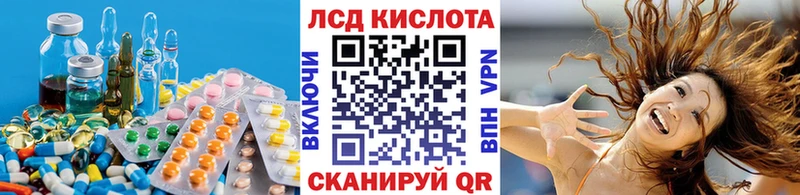 LSD-25 экстази ecstasy  hydra рабочий сайт  Канаш 