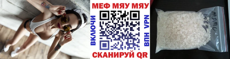 darknet клад  Канаш  Меф мука  mega сайт 