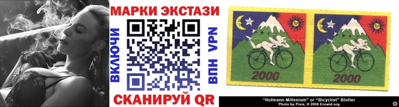 blacksprut рабочий сайт  Канаш  Марки 25I-NBOMe 1,5мг  даркнет сайт 