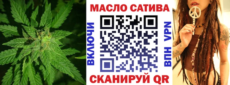 Дистиллят ТГК вейп где купить наркотик Канаш