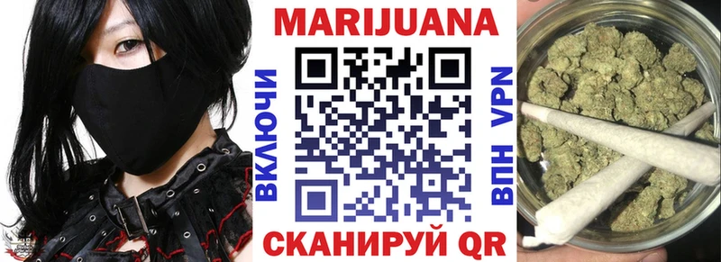 купить наркотики сайты  OMG ссылка  Конопля марихуана  Канаш 